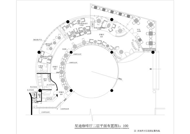 星迪咖啡厅二层平面图