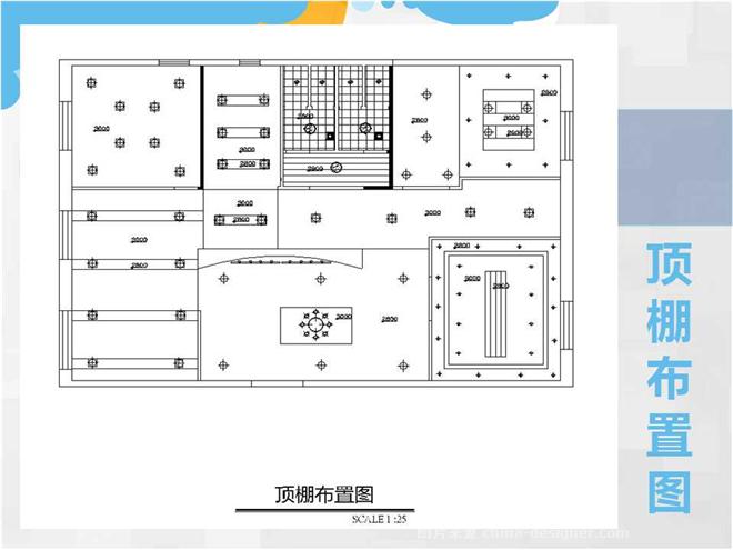 周天宇的设计师家园