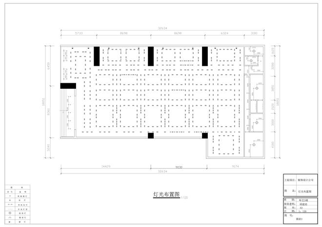 9灯具布置图