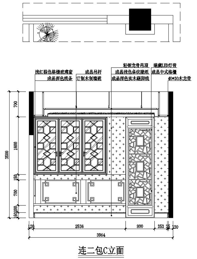 中餐厅-孙萍的设计师家园