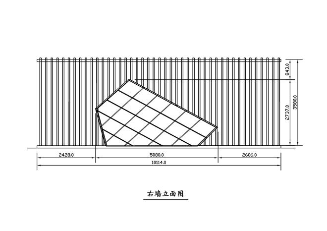 右墙立面图