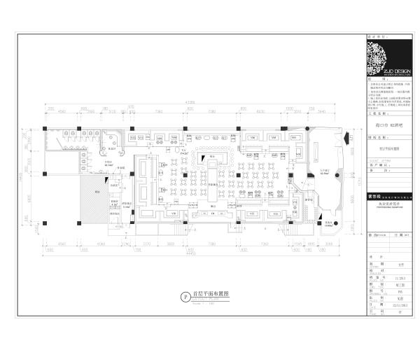 海口m2酒吧-陈锦晖的设计师家园-夜店