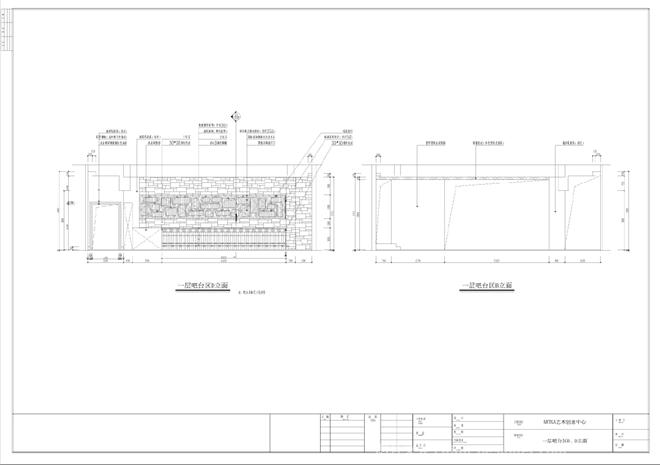一层吧台立面图