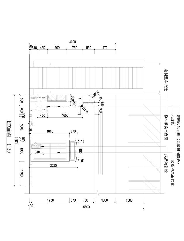 阿福冰室港式奶茶店-谢雯霆的设计师家园-小吃店