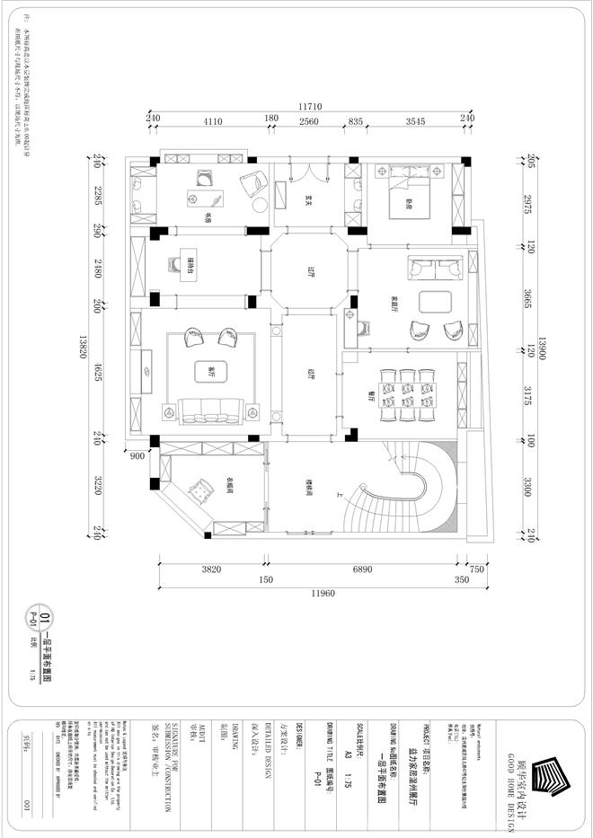 意德美嘉展示厅-顾华的设计师家园-建材店,北欧式,蓝色,销售展厅,奢华