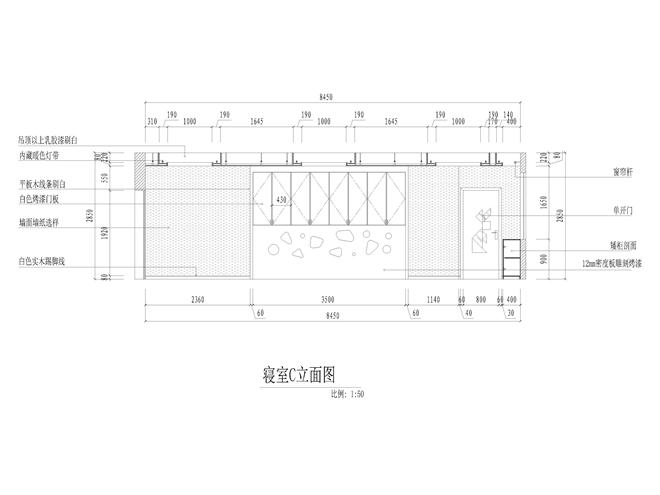 寝室立面图